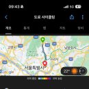 구름성