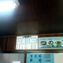 생선전문식당 Daum카페