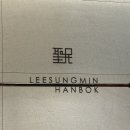 송헤어갤러리 - 남구 봉월로67번길 39 | 성북송재 돌스냅/돌잔치 (이성민한복, 데이비드갤러리,릴리밸리, 꽃님이모, 송류교 아트레, 소중한날엔)