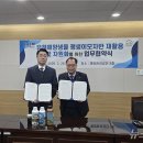 무계스마트농업