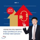 미다스공인중개사사무소 이미지
