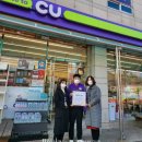 씨유강릉입암중앙점 이미지