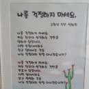 대평중학교 이미지