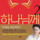 시인의 뜰 | 부부의 날 선물- 나태주시인의 아