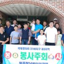 희망재활원 이미지