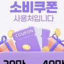 레드스토리 의정부 회룡점