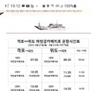 꽃게청년수산 이미지