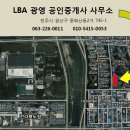 예감부동산중개사무소 이미지