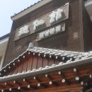 죽녹원 착한 맛집 이미지