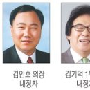 최웅식의원 이미지