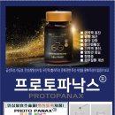 (주)본초바이오 이미지