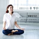 황혜경자연건강 | 단식을 하게된 동기 오혜숙생활단식