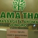 타이전통샵