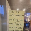 동막골연동점 이미지