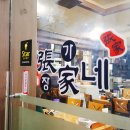 주엽마실 이미지
