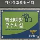 힐링쎈터 이미지