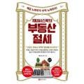 법원1,5,6리 이미지