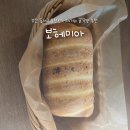 온천천카페거리(설빙 옆) | 보헤미아 동래구 온천천카페거리 카페 추천 부산 굴뚝빵 맛집