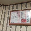 꼼장어돼지천국와
