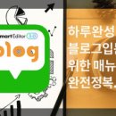 이엠지컴퍼니