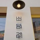 봉화읍사무소 이미지