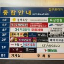 솜헤어샵