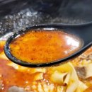 탕라푸마라탕 이미지