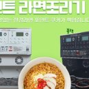 파인에프엔비 이미지
