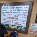 봉평형제메밀