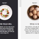 양식조리기능사 자격증 이미지