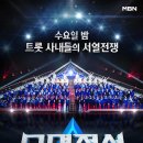 탑노래홀