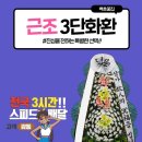 증평현대장례식장 이미지