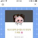 네네치킨 장전점 이미지