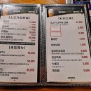 인계동갈비맛집 &#34;논골집&#34; 방문후기
