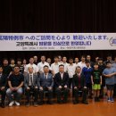고양특례시, ‘2026 한·일 친선 청소년 유도 교류 환영식’ 개최…28년 우정 이어간 스포츠 교류의 장 이미지