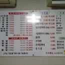 미소육회 이미지
