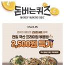 밥식이 이미지