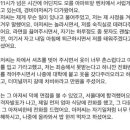 찢어지게 가난한 집에서 자란 학생의 서울대 면접.jpg 이미지