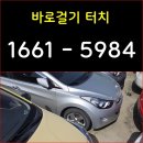 자동차 폐차보상금, 문제차, 압류폐차 상담,인천 전문 폐차장 이미지
