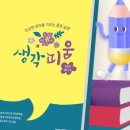 주식회사 미듦 네이버블로그