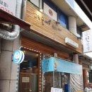 교동전선생 이미지