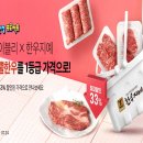 안정농업협동조합 이미지