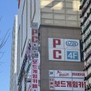 더홀릭보드게임카페 부천역점 이미지