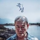 곡성-187 티스토리