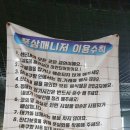 화풋살구장 이미지
