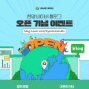 한양메디칼 이미지