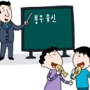 조선전통붕어빵 이미지