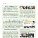 금하도시개발