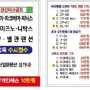 파크골프종합마트