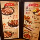 족발야시장광명소하점 | [경기도/광명] 광명소하동맛집 "족발야시장" 광명소하점::반반족발
